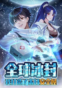 动漫更新